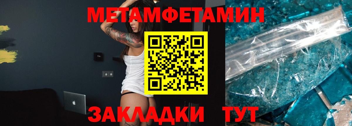 mega зеркало  Amphetamine VHQ  Вход с VPN  Мурманск 