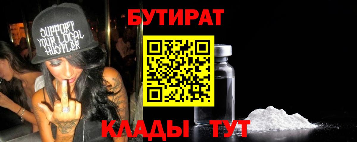 МЕФ   Мурманск  APVP СК   Вход с VPN  ГАШ  Канабис  Кокаин  МДМА 