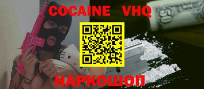героин Старая Купавна