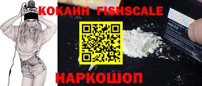 соль курить ск Ставрополь