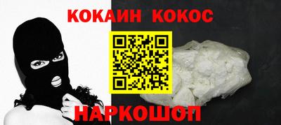 героин Старая Купавна
