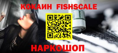 героин Старая Купавна