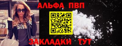 соль курить ск Ставрополь
