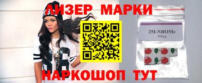 героин Старая Купавна