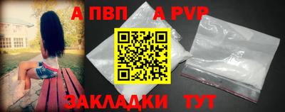 соль курить ск Ставрополь