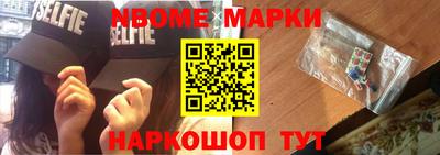 соль курить ск Ставрополь
