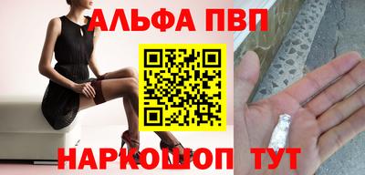 Альфа ПВП Среднеуральск