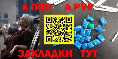 Альфа ПВП Среднеуральск