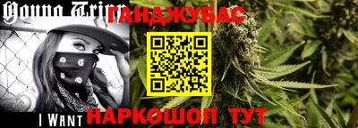 соль курить ск Ставрополь