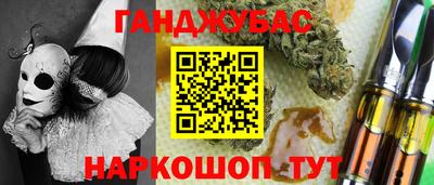 соль курить ск Ставрополь