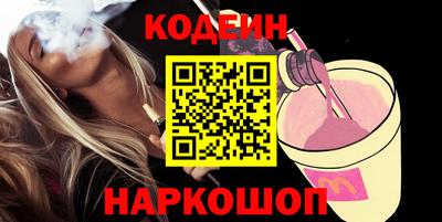 соль курить ск Ставрополь