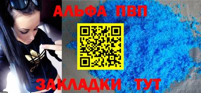 Альфа ПВП Среднеуральск