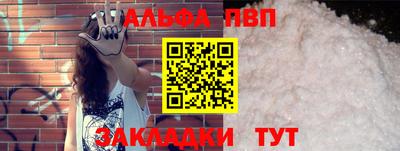 Альфа ПВП Среднеуральск