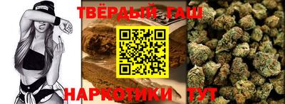 соль курить ск Ставрополь
