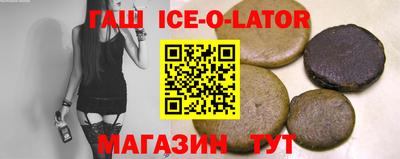 героин Старая Купавна