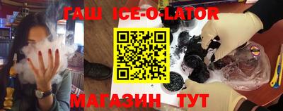 соль курить ск Ставрополь