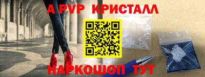 МДМА Тверь