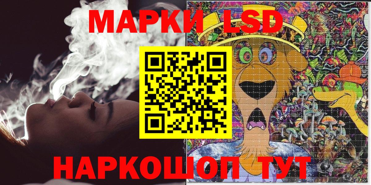 Меф мяу мяу Мурманск
