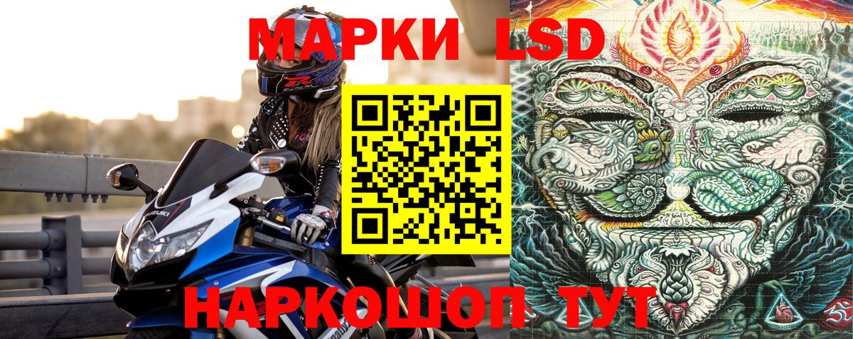 где купить   Марки N-bome 1500мкг  Вход с VPN  Марки 25I-NBOMe  Мурманск  Марки N-bome 1500мкг 