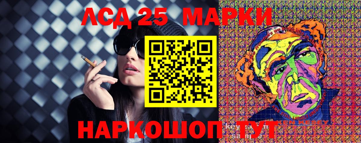 Марки NBOMe 1,5мг Мурманск