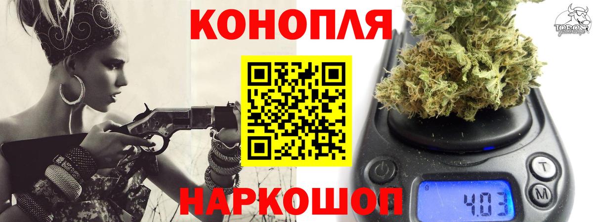 Мурманск  Канабис Ganja  Бошки марихуана LSD WEED  Шишки марихуана MAZAR  Вход с VPN 