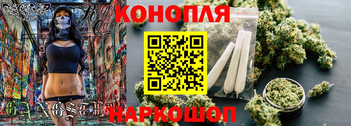 Конопля план Мурманск